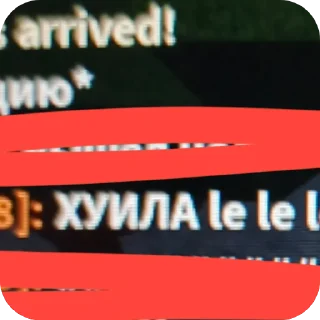 Sticker Высер от феникса - 1