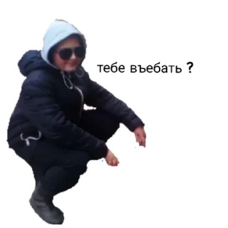 Стикер Дауны - 2