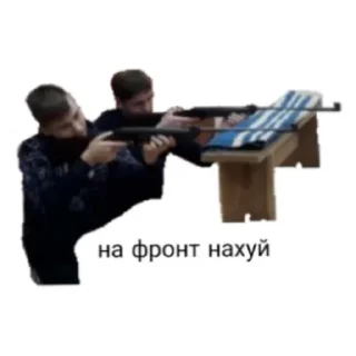 Стикер Дауны - 1