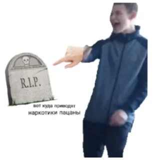 Стикер Дауны - 3