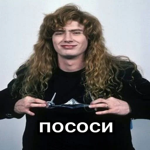 Стикер DaveMust - 1