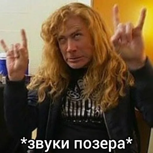 Sticker DaveMust - 1