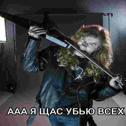 Sticker DaveMust - 1