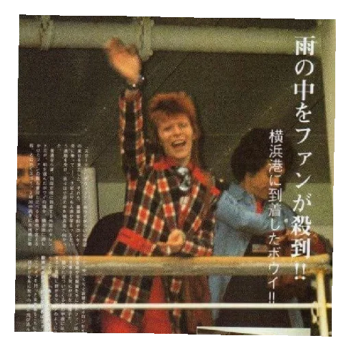 Sticker DavidBowie36 - 1