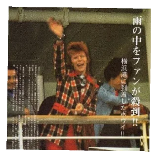 Стикер David Bowie - 4