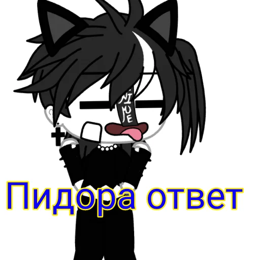 Стикер Давид - 10