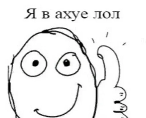 эскиз линейное искусство клипарт