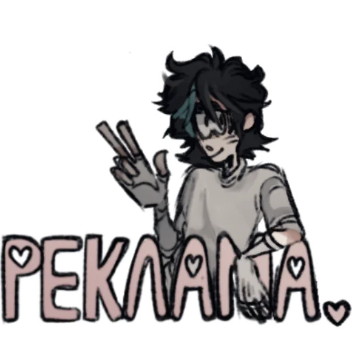 иллюстрация эскиз графика