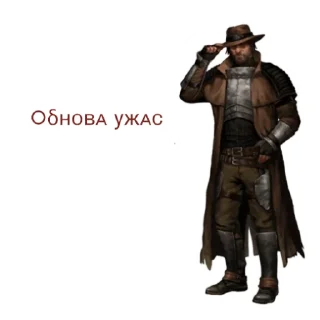 Стикер Day R стикерпак - 9