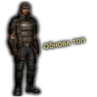 Стикер Day R стикерпак - 6