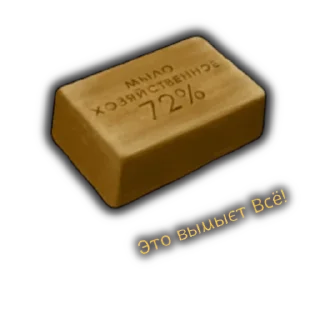 Стикер Day R стикерпак - 5