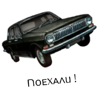 Стикер Day R стикерпак - 10