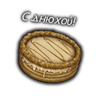 Стикер Day R стикерпак - 1