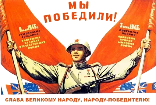 text poster human face