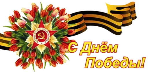 flower text graphics