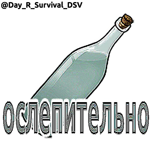 Day R 👉 @Day_R_Survival_DSV - 