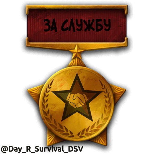 Sticker Day_R_DSV - 1