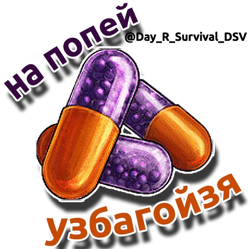 Sticker Day_R_DSV - 1