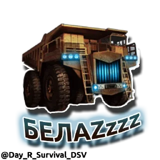 Стикер Day R 👉 @Day_R_Survival_DSV - 11