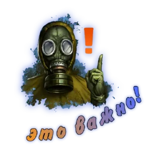 Sticker ☢ Day R DSV @Day_R_Survival_DSV - 11