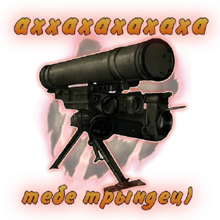 Sticker ☢ Day R DSV @Day_R_Survival_DSV - 3