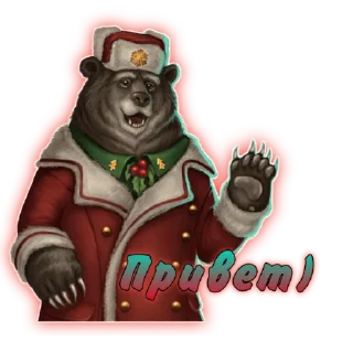 Sticker ☢ Day R DSV @Day_R_Survival_DSV - 9