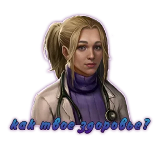 Sticker ☢ Day R DSV @Day_R_Survival_DSV - 7