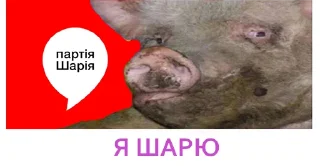 Стикер ДАЙ 🇺🇦🇺🇦🇺🇦 - 8