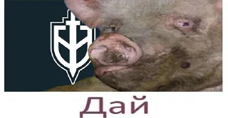 Стикер ДАЙ 🇺🇦🇺🇦🇺🇦 - 9