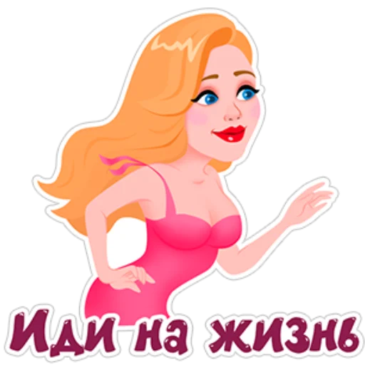 Sticker День с Тиной - 11