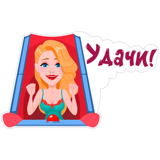 Sticker День с Тиной - 9