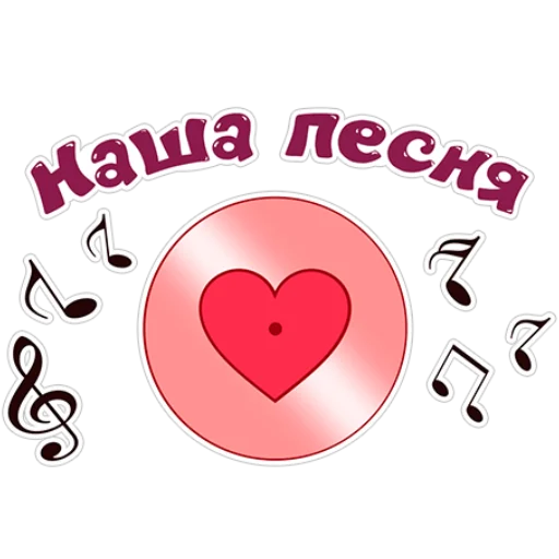 Sticker День с Тиной - 3