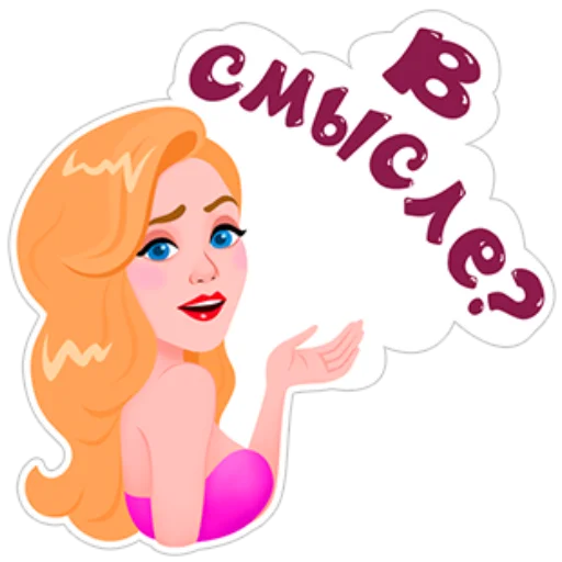 Sticker День с Тиной - 1