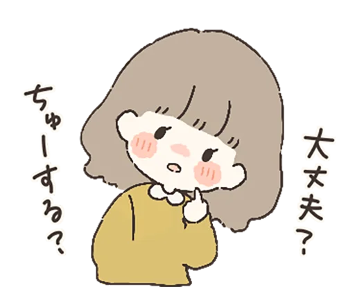 СМС клипарт иллюстрация