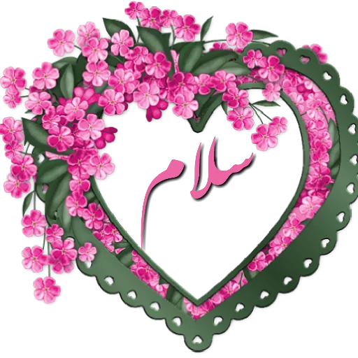 🌺🙏🏻❤️ - 