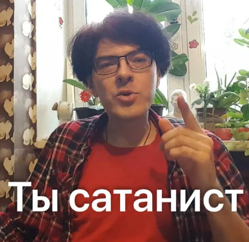 Стикер Dayteseks - 1