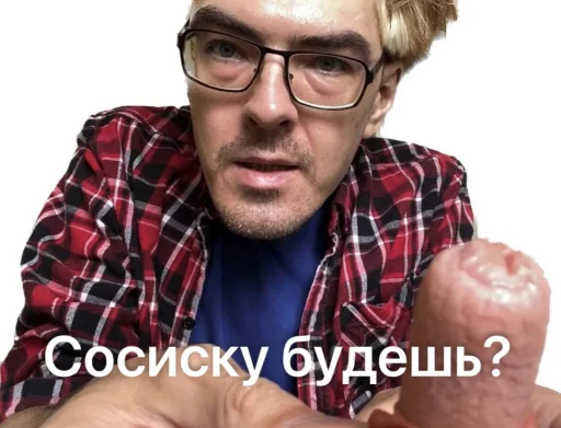 Sticker Dayteseks - 1