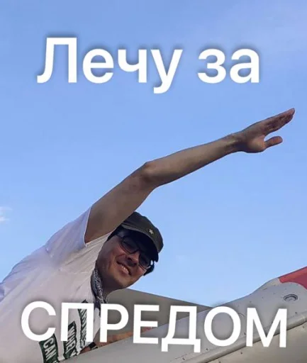 Стикер Dayteseks - 1