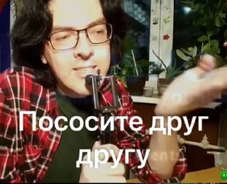 Стикер Вождь - 3