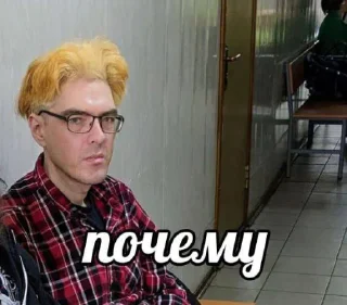 Стикер Вождь - 4