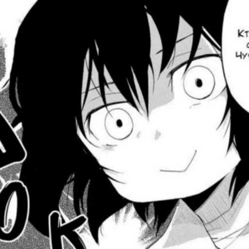 Sticker 𝔇𝔞𝔷𝔞𝔦 𝔒𝔰𝔞𝔪𝔲  @dead_D_O - 8