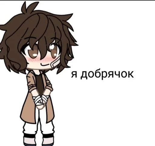 anime cartoon clipart