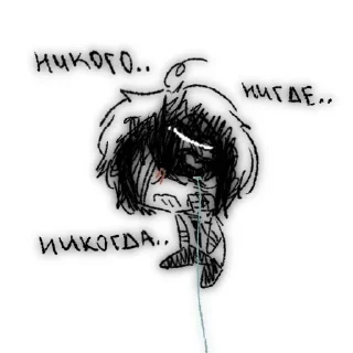 Sticker Тгк: https://t.me/nyazai_art - 1