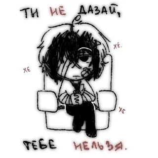 Sticker Тгк: https://t.me/nyazai_art - 4