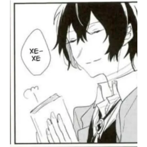 Sticker DazajKinni9 - 1