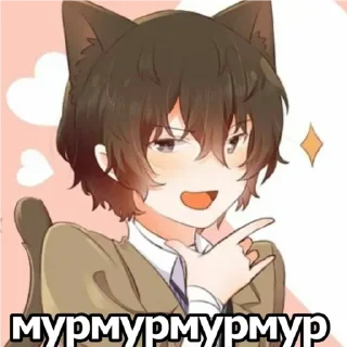 Sticker Дазай кинни - 2