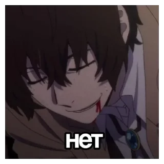 Sticker Дазай кинни - 9