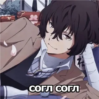 Sticker Дазай кинни - 6