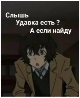 Стикер Dazay_♤ - 10