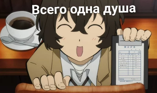 Стикер DazayOsamy - 1